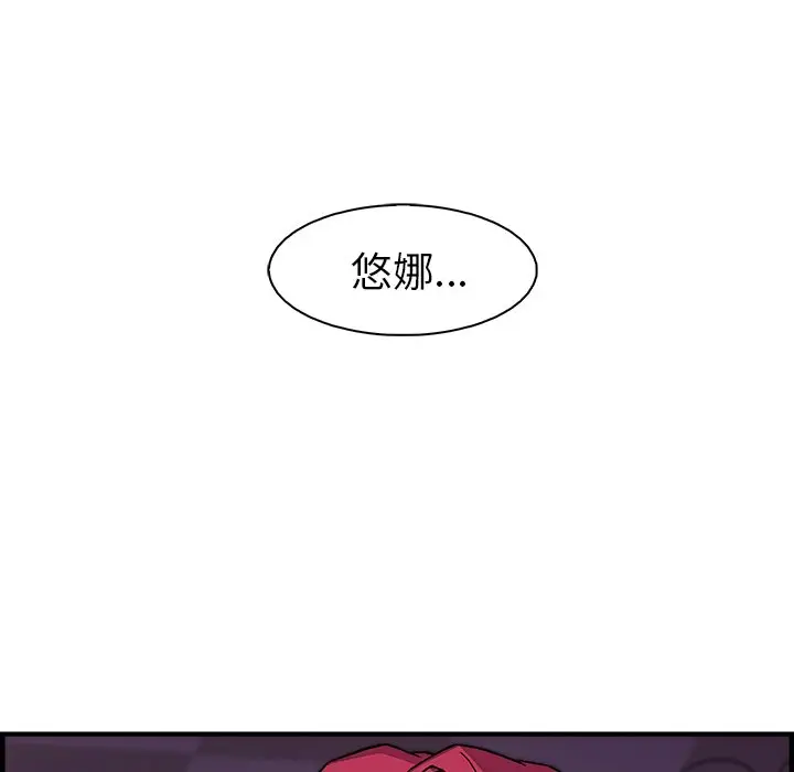 漫画《你与我的小秘密》第55话第99张图