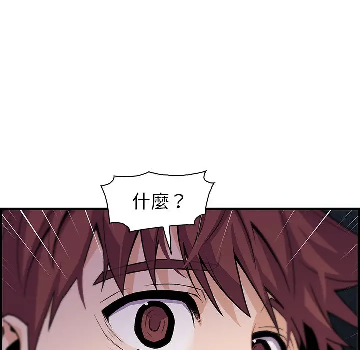 漫画《你与我的小秘密》第56话第109张图