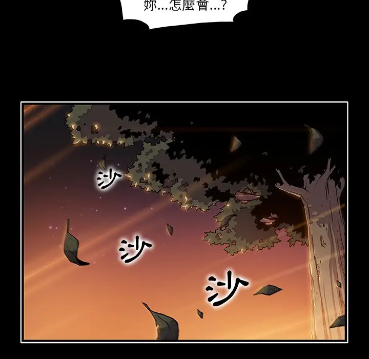 漫画《你与我的小秘密》第56话第12张图