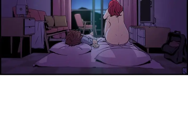 漫画《你与我的小秘密》第56话第4张图