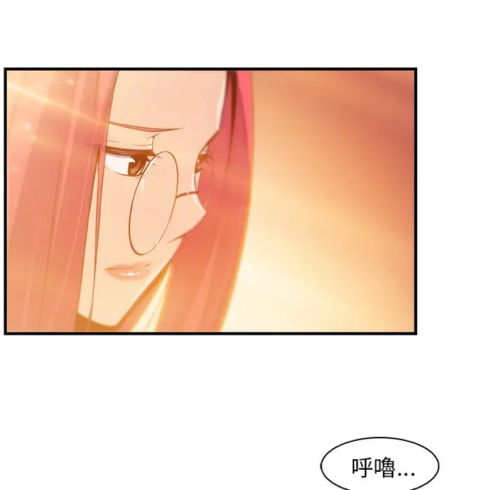 漫画《你与我的小秘密》第56话第47张图