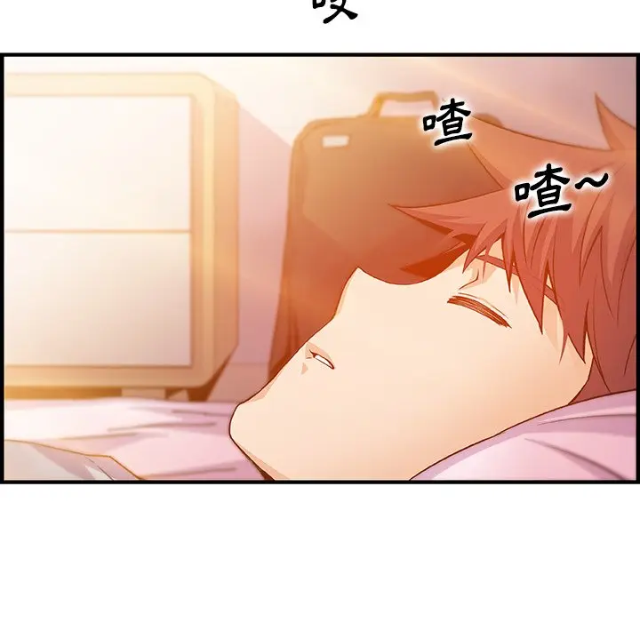 漫画《你与我的小秘密》第56话第53张图
