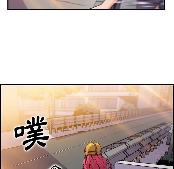 漫画《你与我的小秘密》第56话第64张图