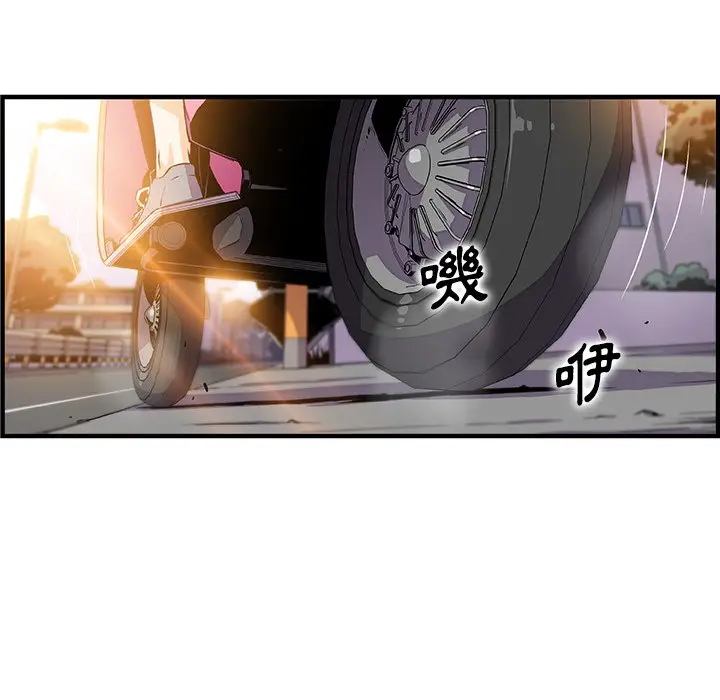 漫画《你与我的小秘密》第56话第69张图