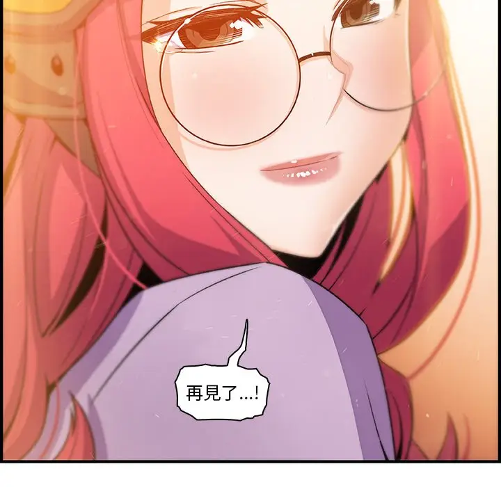 漫画《你与我的小秘密》第56话第84张图