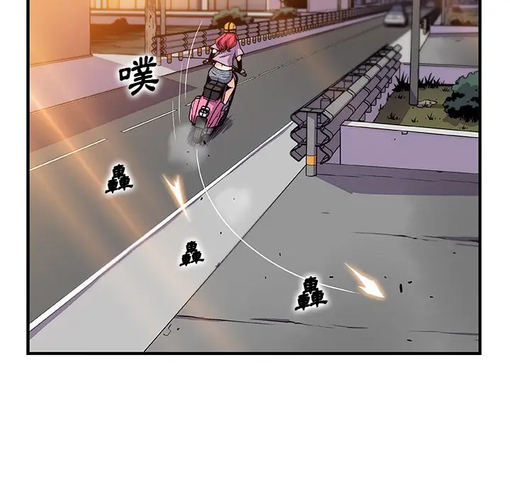 漫画《你与我的小秘密》第56话第86张图