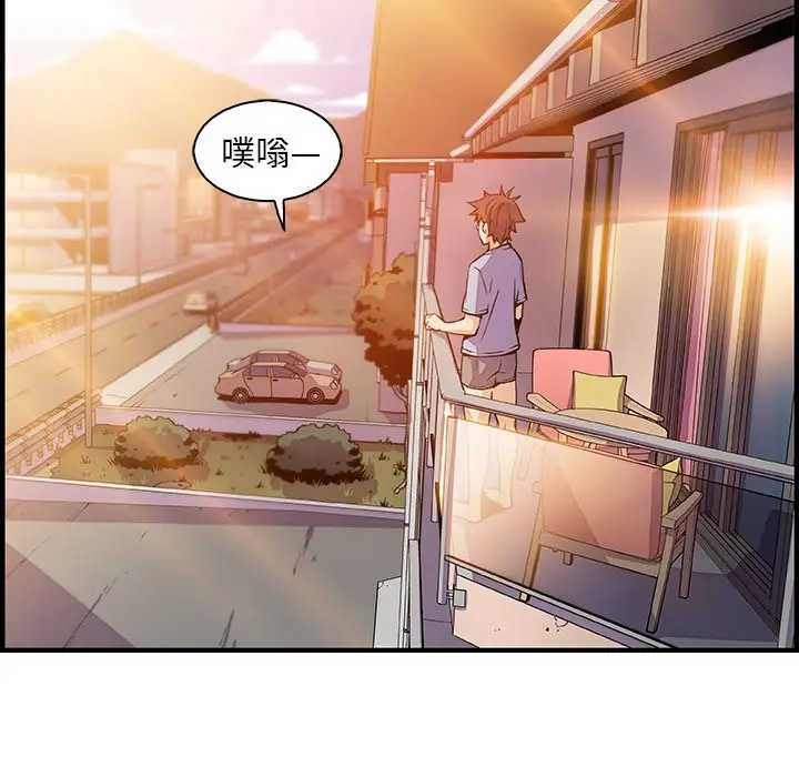 漫画《你与我的小秘密》第56话第89张图