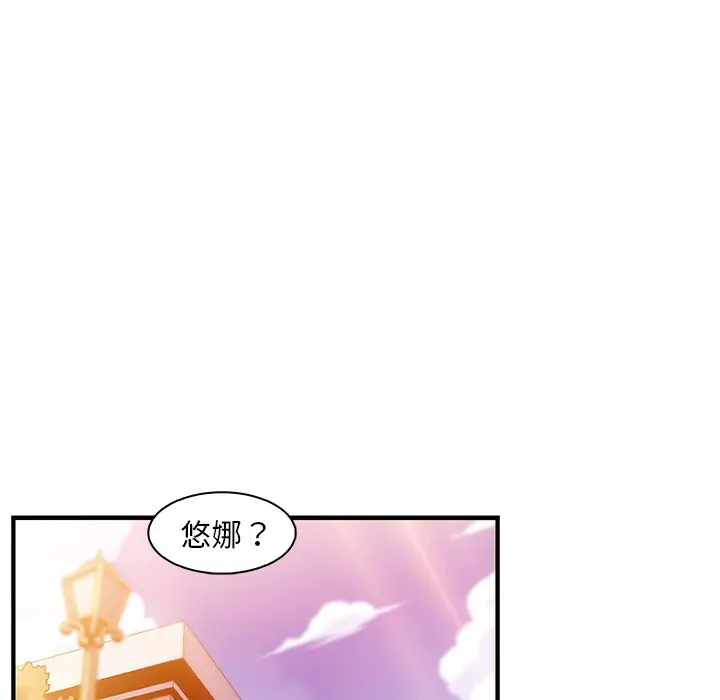 漫画《你与我的小秘密》第57话第27张图