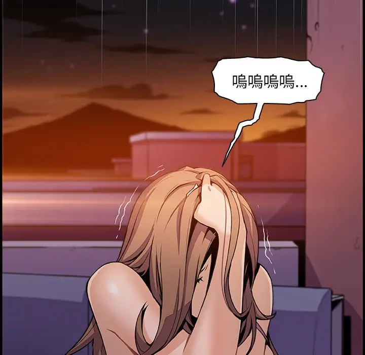 漫画《你与我的小秘密》第58话第31张图