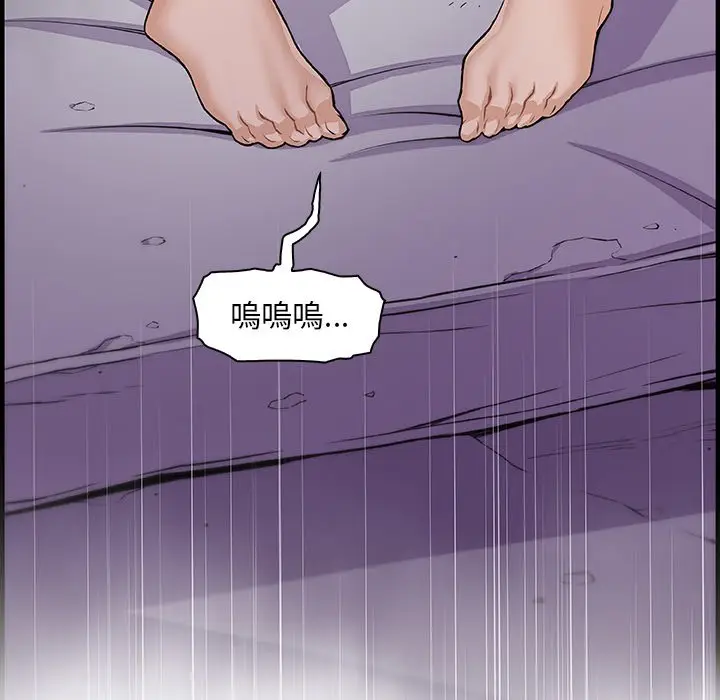 漫画《你与我的小秘密》第58话第33张图