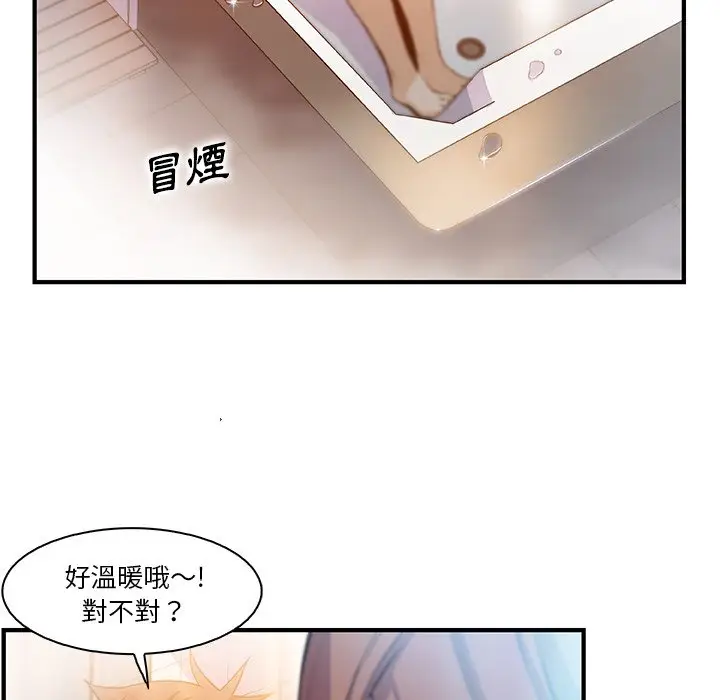 漫画《你与我的小秘密》第58话第60张图