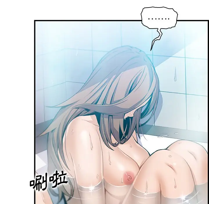漫画《你与我的小秘密》第58话第62张图