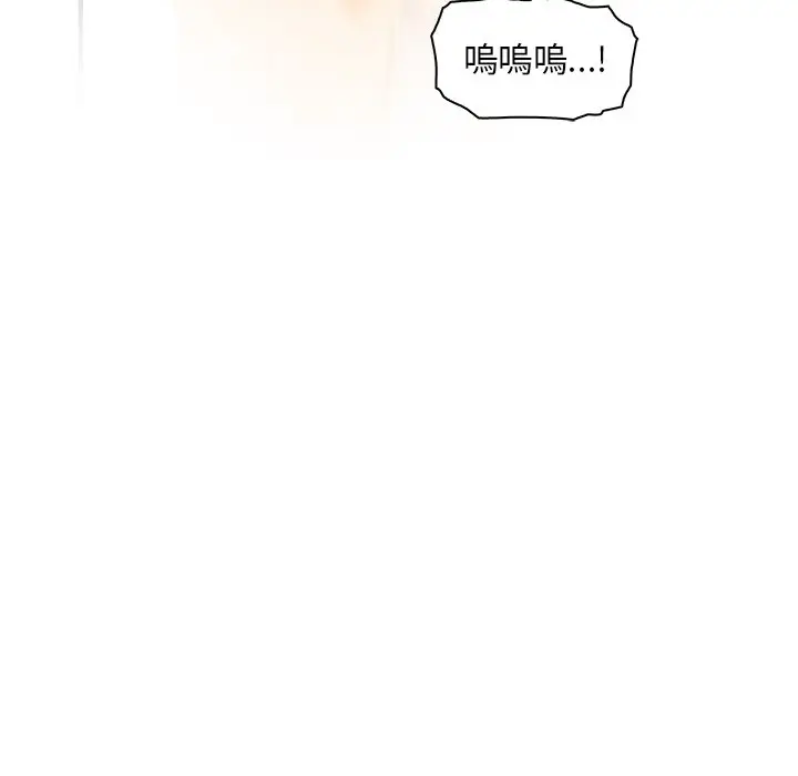 漫画《你与我的小秘密》第58话第95张图