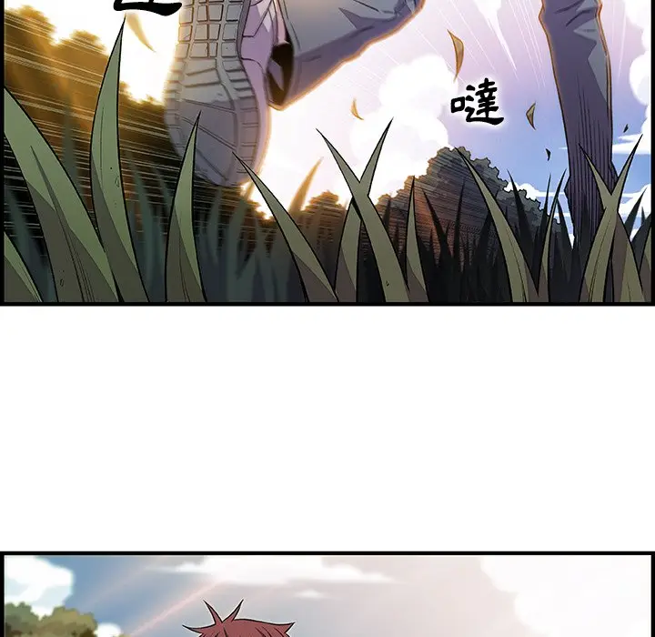 漫画《你与我的小秘密》第59话第75张图