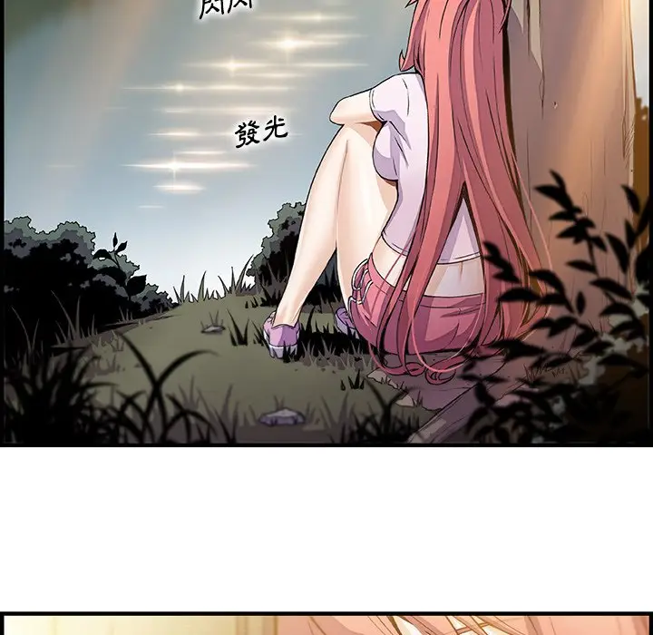 漫画《你与我的小秘密》第59话第78张图