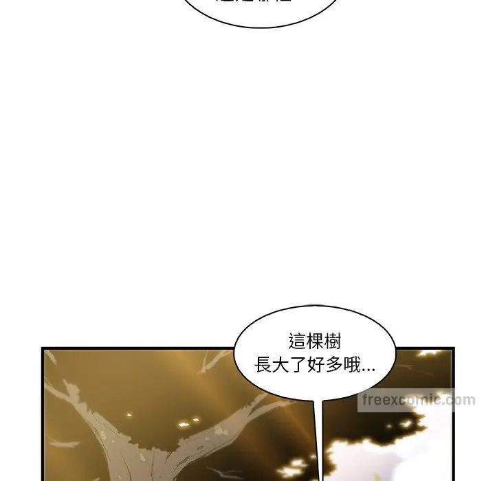 漫画《你与我的小秘密》第59话第90张图
