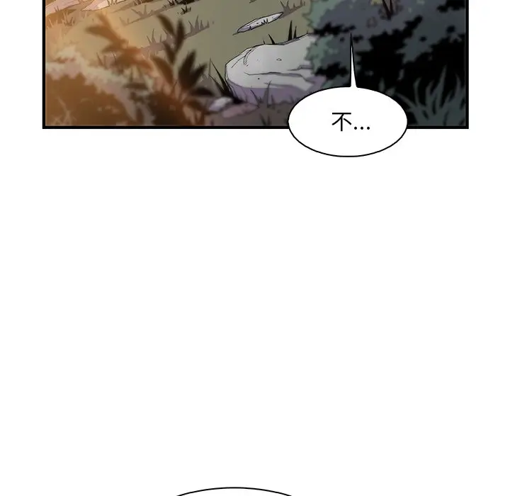 漫画《你与我的小秘密》第59话第92张图