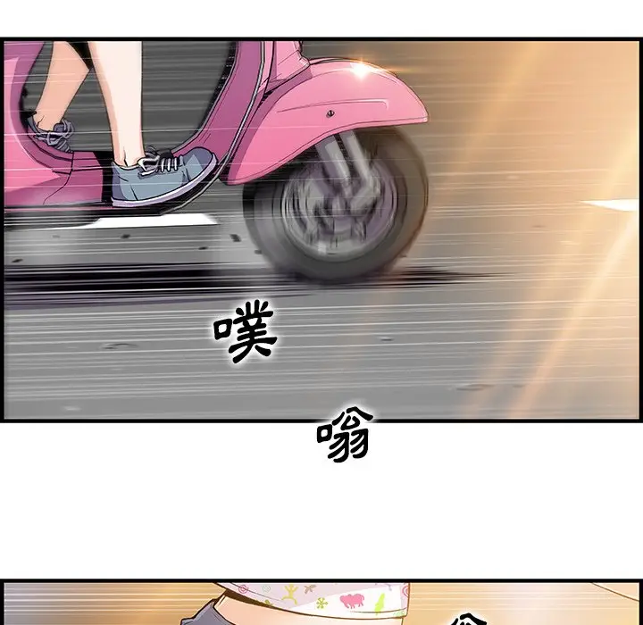 漫画《你与我的小秘密》最终话第102张图
