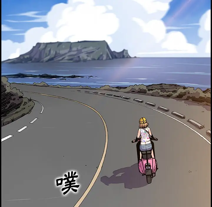 漫画《你与我的小秘密》最终话第108张图