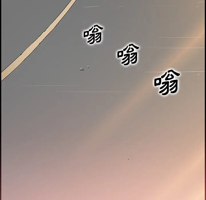 漫画《你与我的小秘密》最终话第109张图