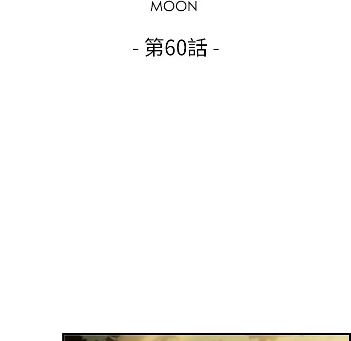漫画《你与我的小秘密》最终话第29张图