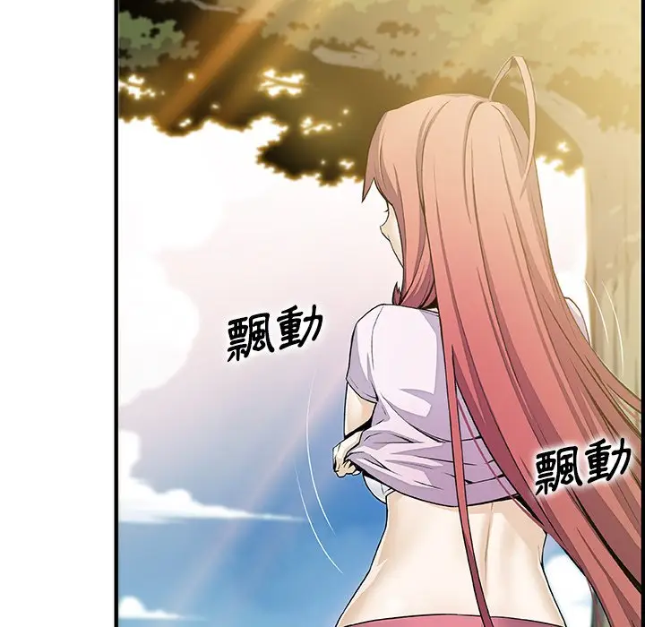 漫画《你与我的小秘密》最终话第30张图