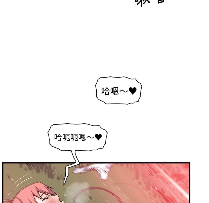 漫画《你与我的小秘密》最终话第51张图