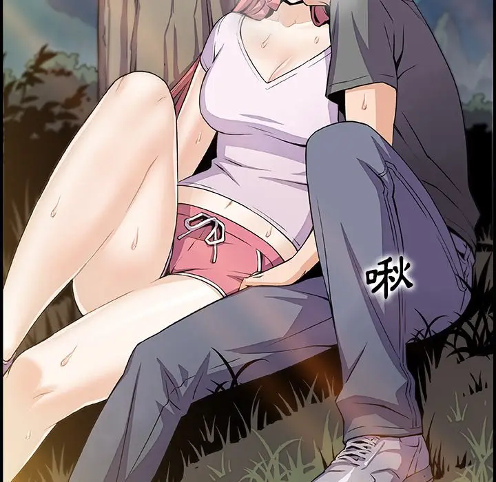 漫画《你与我的小秘密》最终话第7张图