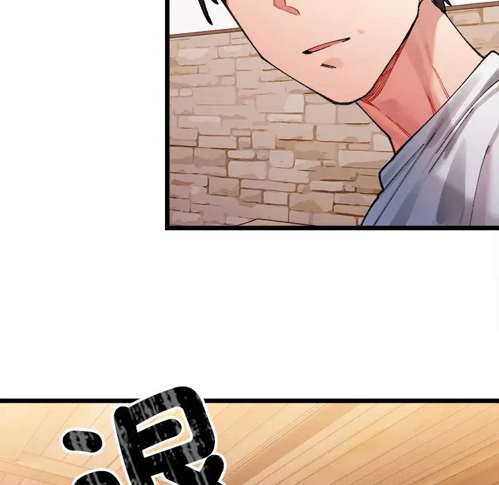 漫画《超微妙关系》第1话第219张图