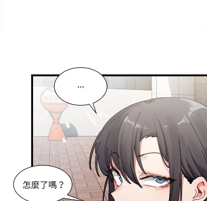 漫画《超微妙关系》第1话第25张图