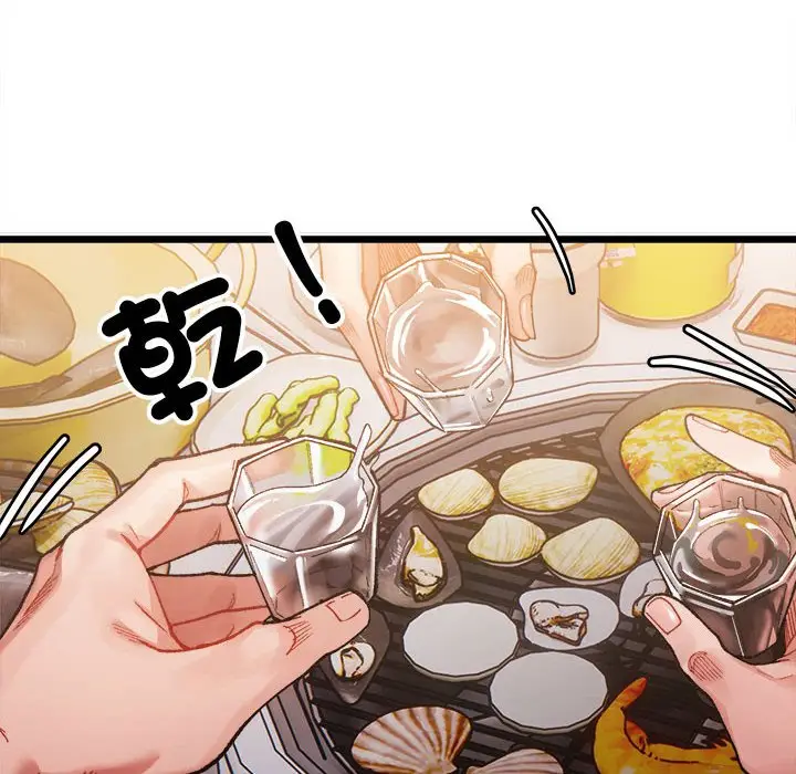 漫画《超微妙关系》第2话第148张图