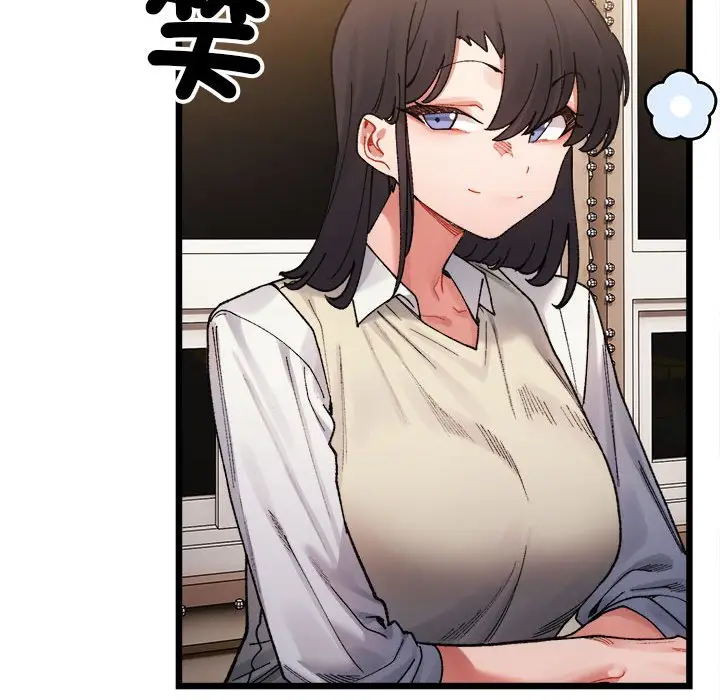 漫画《超微妙关系》第3话第14张图