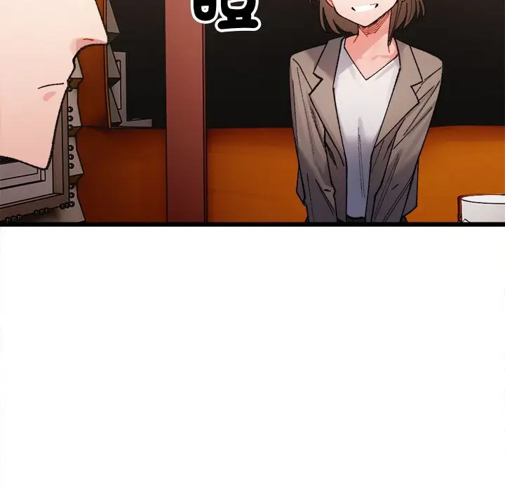 漫画《超微妙关系》第3话第16张图