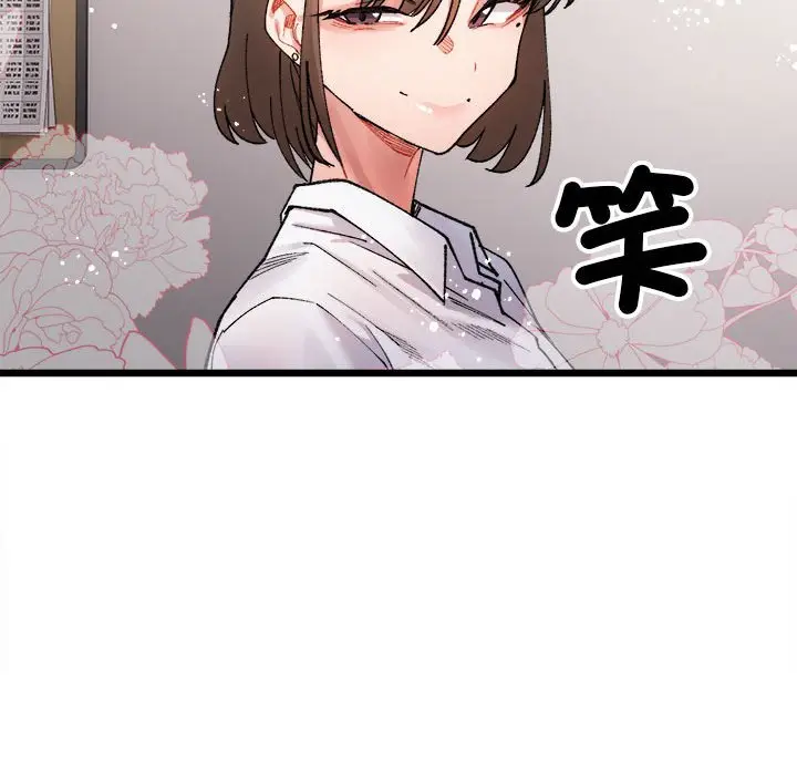 漫画《超微妙关系》第3话第65张图