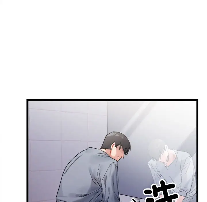 漫画《超微妙关系》第3话第70张图