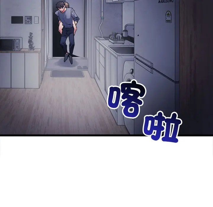 漫画《超微妙关系》第4话第115张图