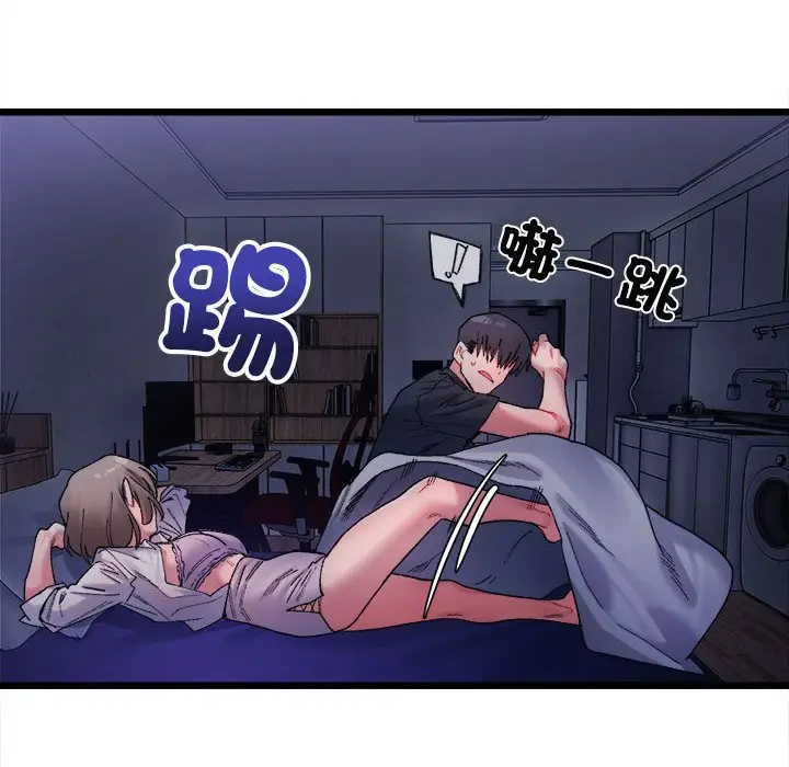 漫画《超微妙关系》第4话第137张图