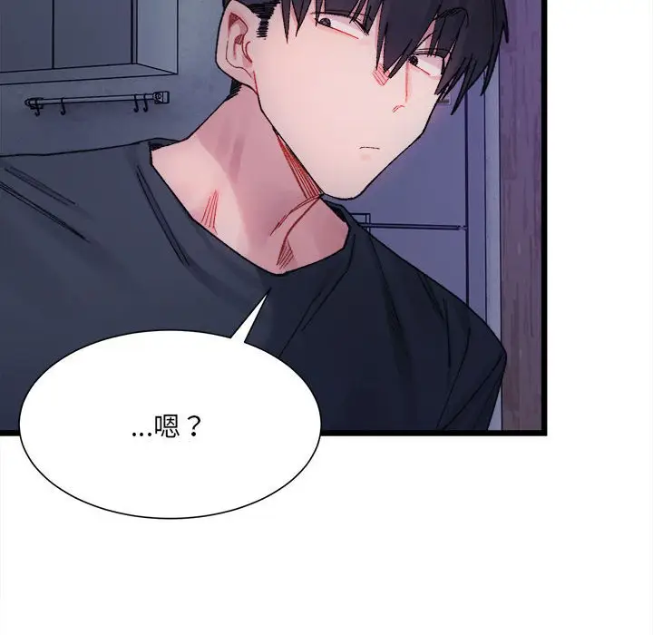 漫画《超微妙关系》第4话第144张图