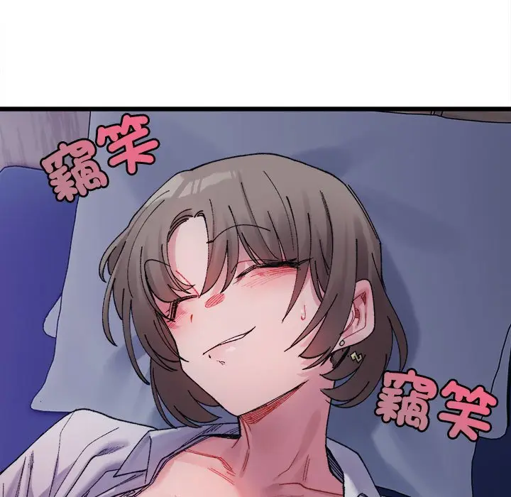 漫画《超微妙关系》第4话第145张图