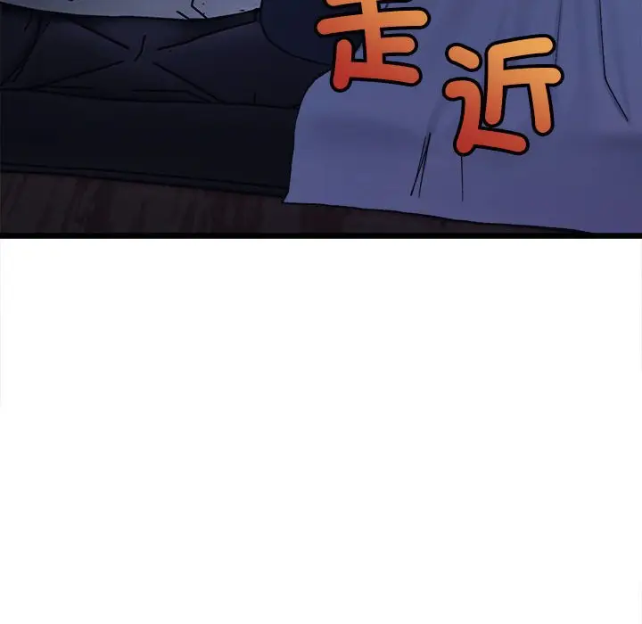 漫画《超微妙关系》第4话第167张图