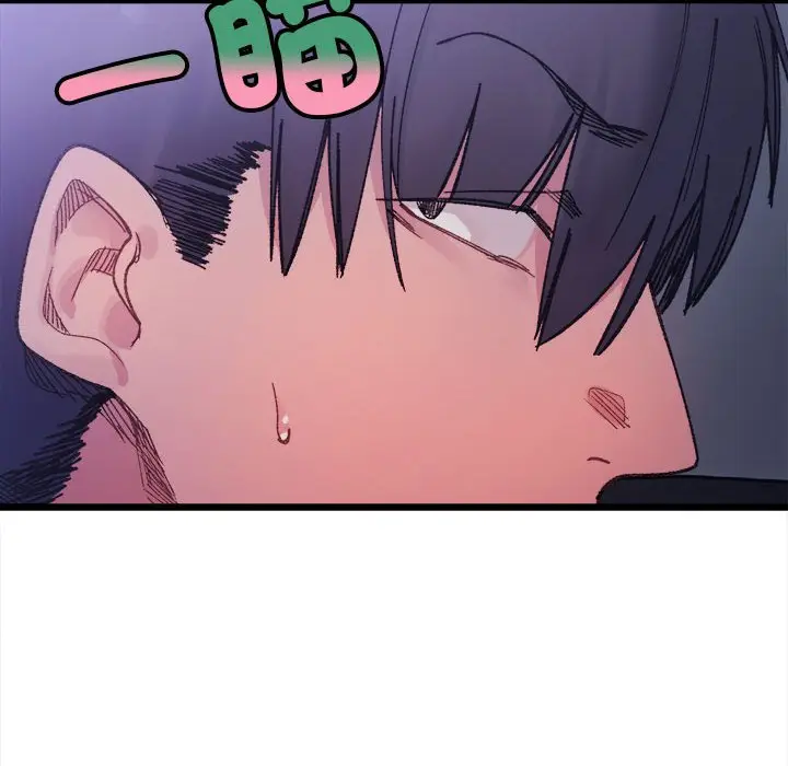 漫画《超微妙关系》第4话第171张图