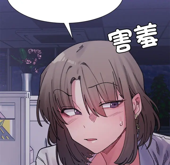 漫画《超微妙关系》第4话第24张图