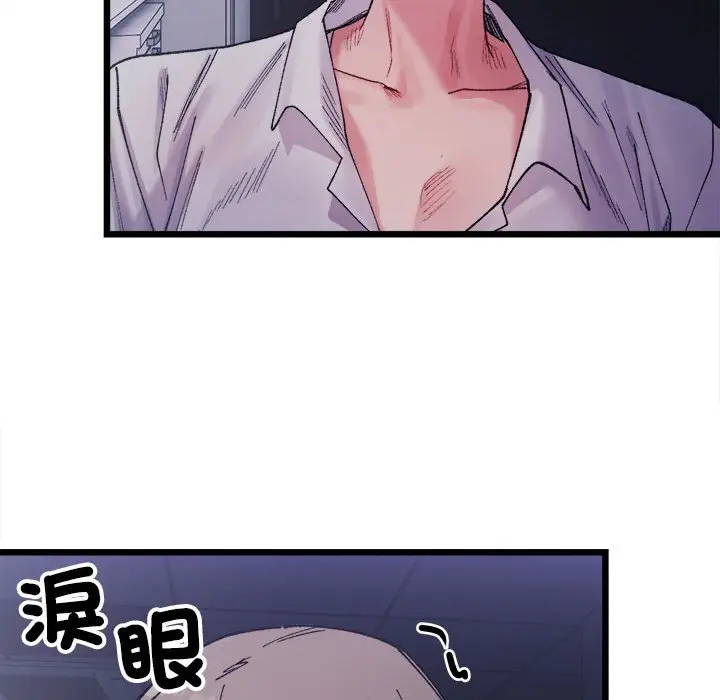 漫画《超微妙关系》第4话第36张图