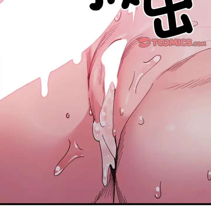 漫画《超微妙关系》第6话第140张图