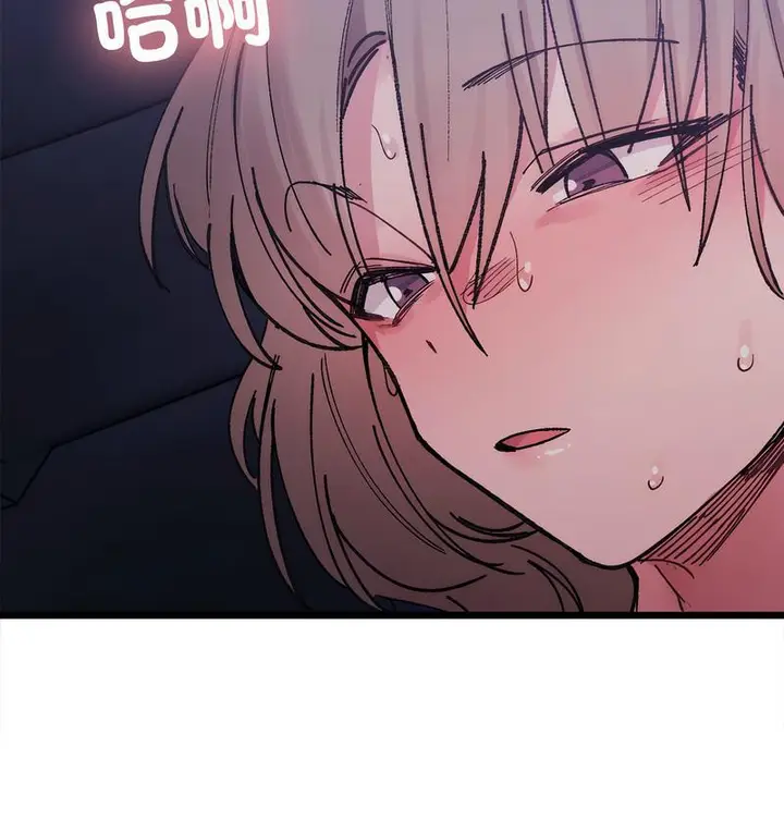 漫画《超微妙关系》第6话第143张图