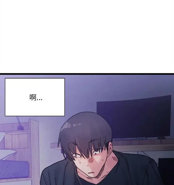 漫画《超微妙关系》第6话第144张图