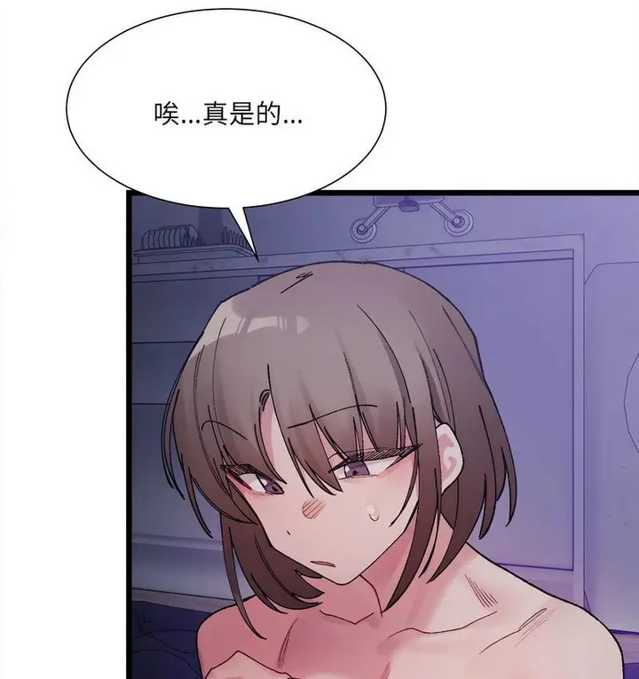 漫画《超微妙关系》第6话第154张图