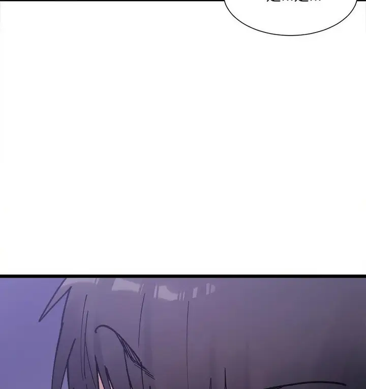 漫画《超微妙关系》第6话第61张图