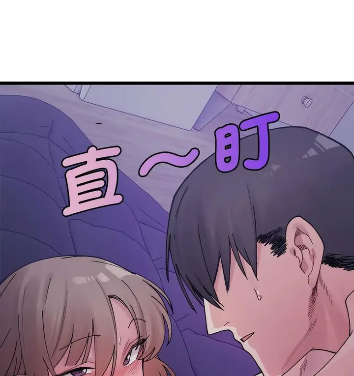 漫画《超微妙关系》第6话第75张图