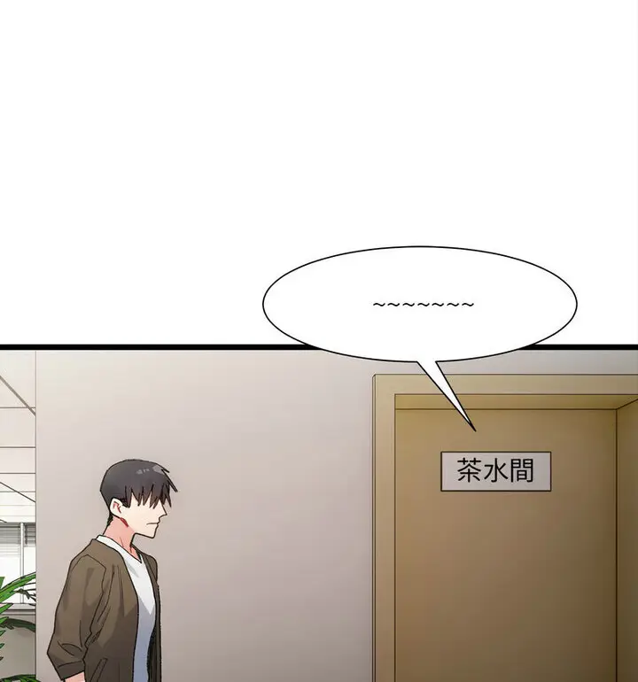 漫画《超微妙关系》第8话第114张图